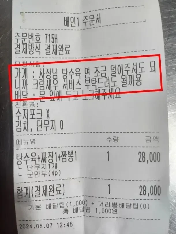 20260507001509_iR6TY0nTJC.webp