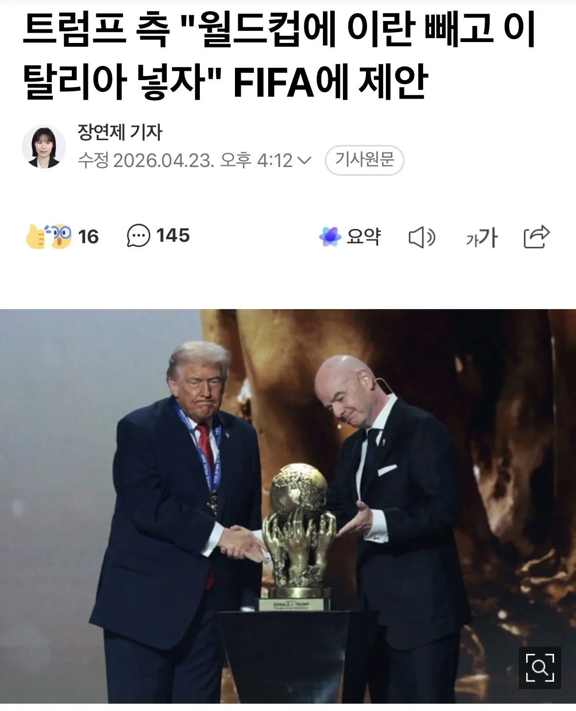 20260423235450_g0tC7B9A3C.webp