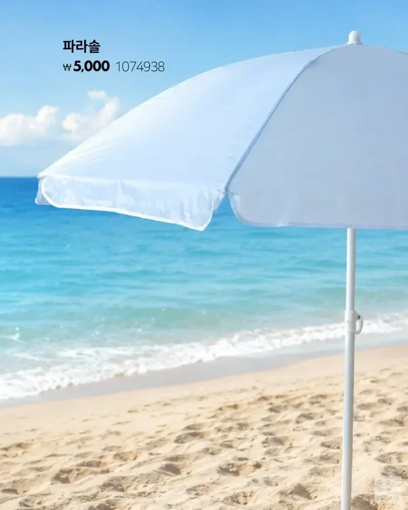 20260703080526_uZ1S0MDkDw.webp