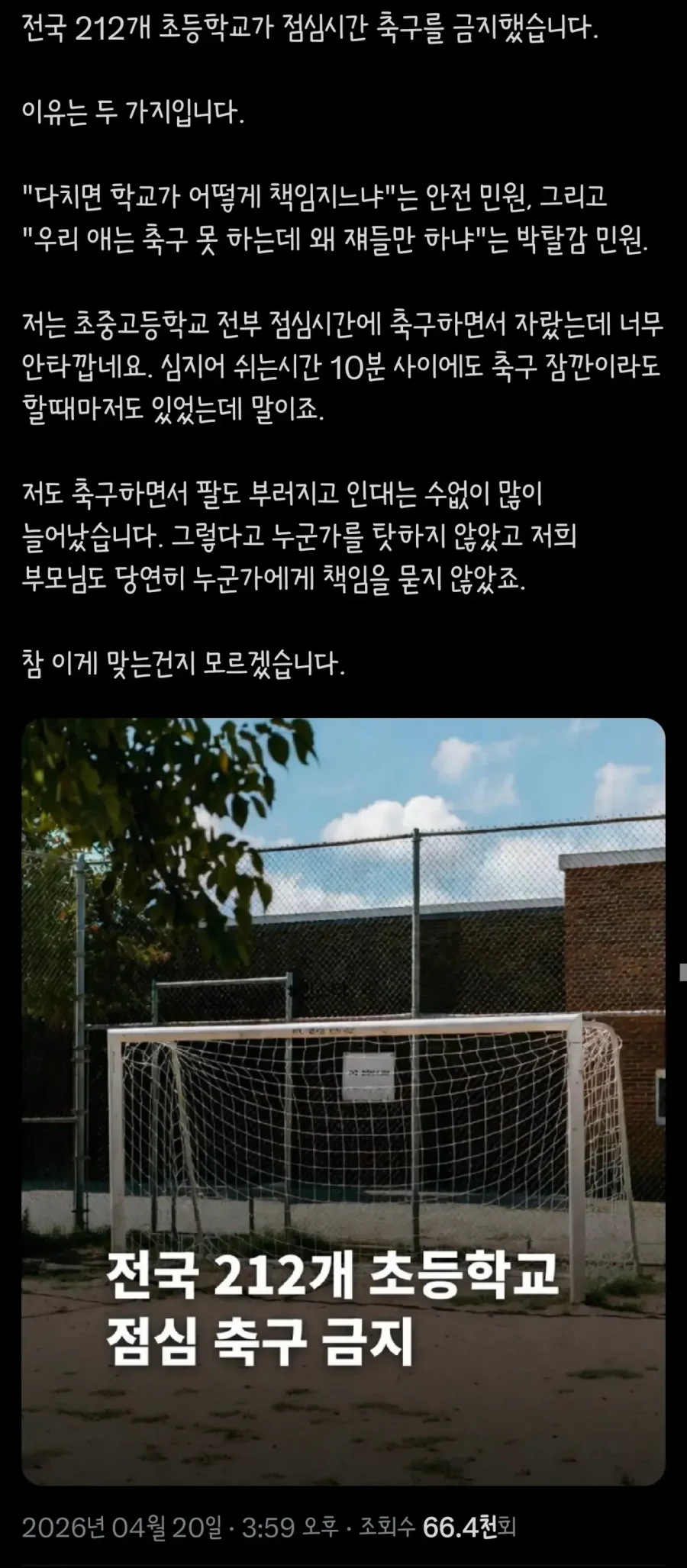 900w_20260421091250_JwZ1DL15O0.webp