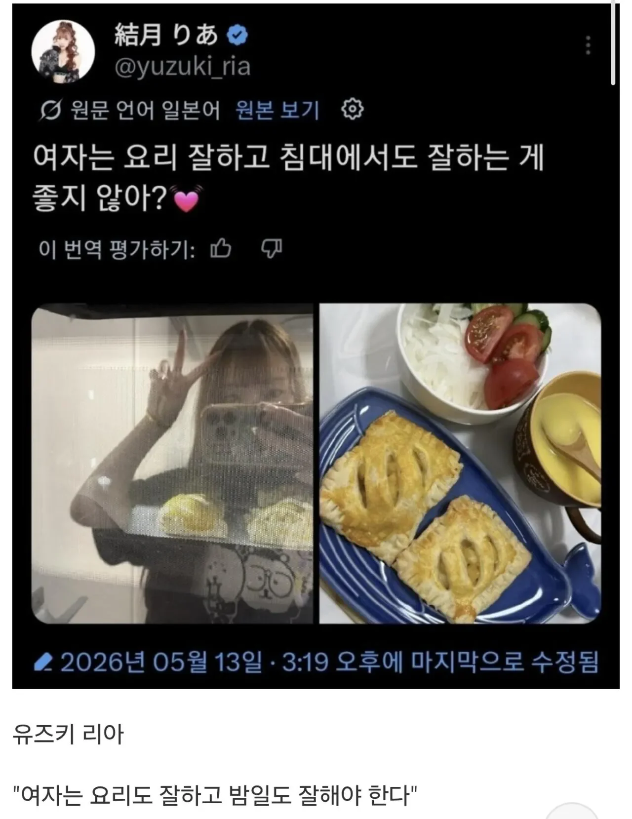 20260516002050_iis7x4qtLK.webp