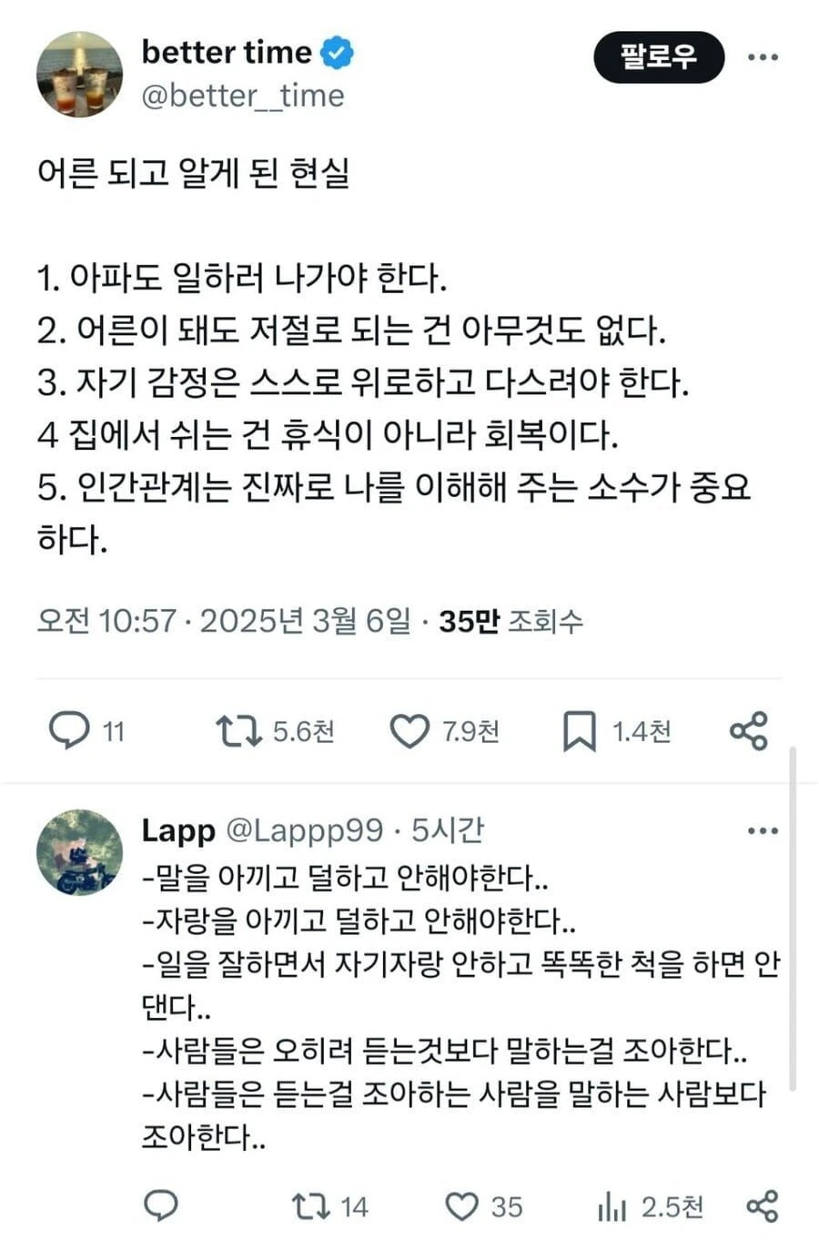 20260629171042_ZKHt0miNO8.png