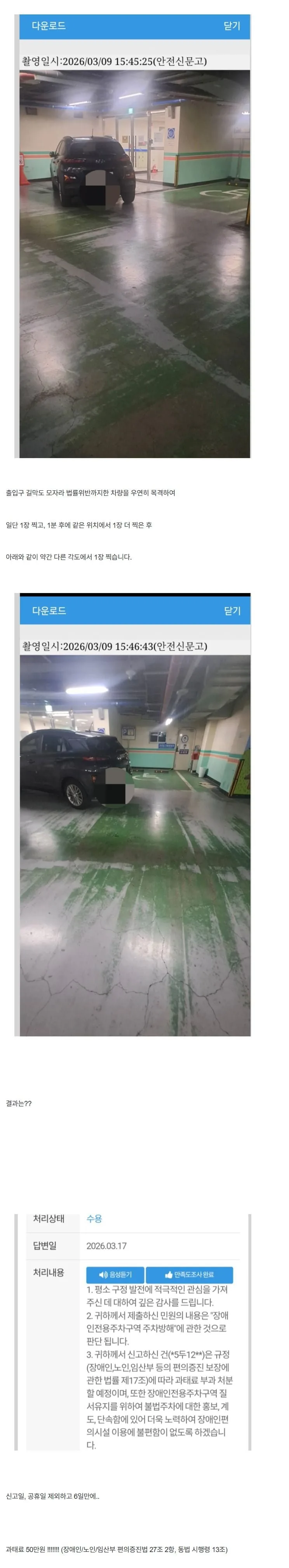 20260318105053_wJ0F5O9Jwz.jpeg