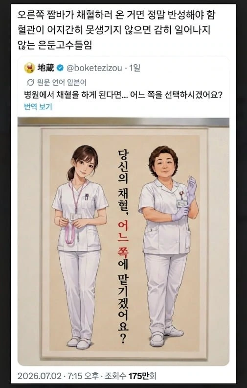 20260704012418_hBLQFKitIB.png