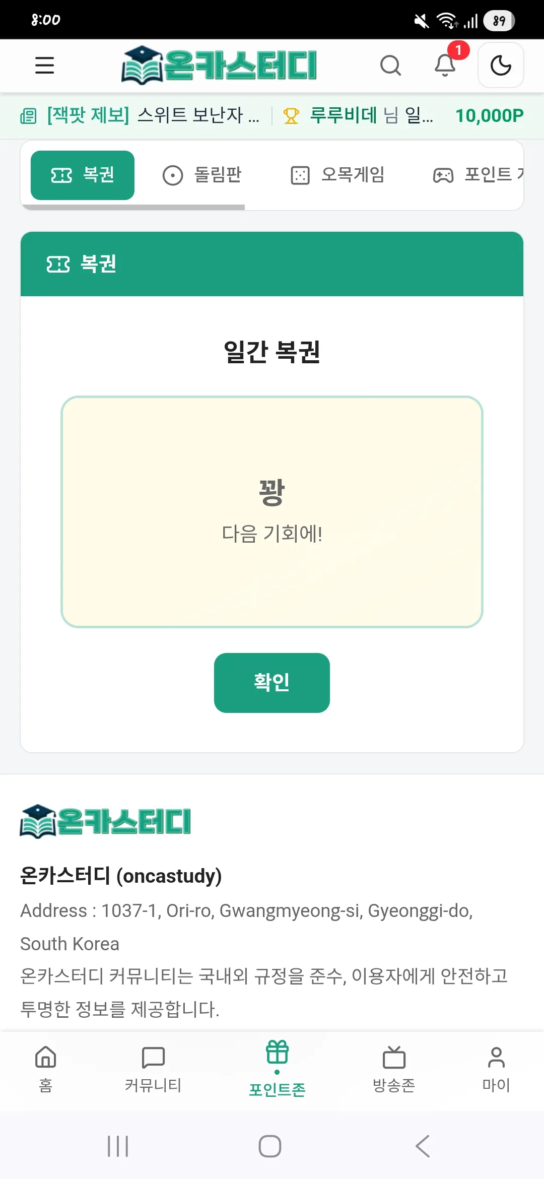 Screenshot_20260416_200008_Chrome.jpg
