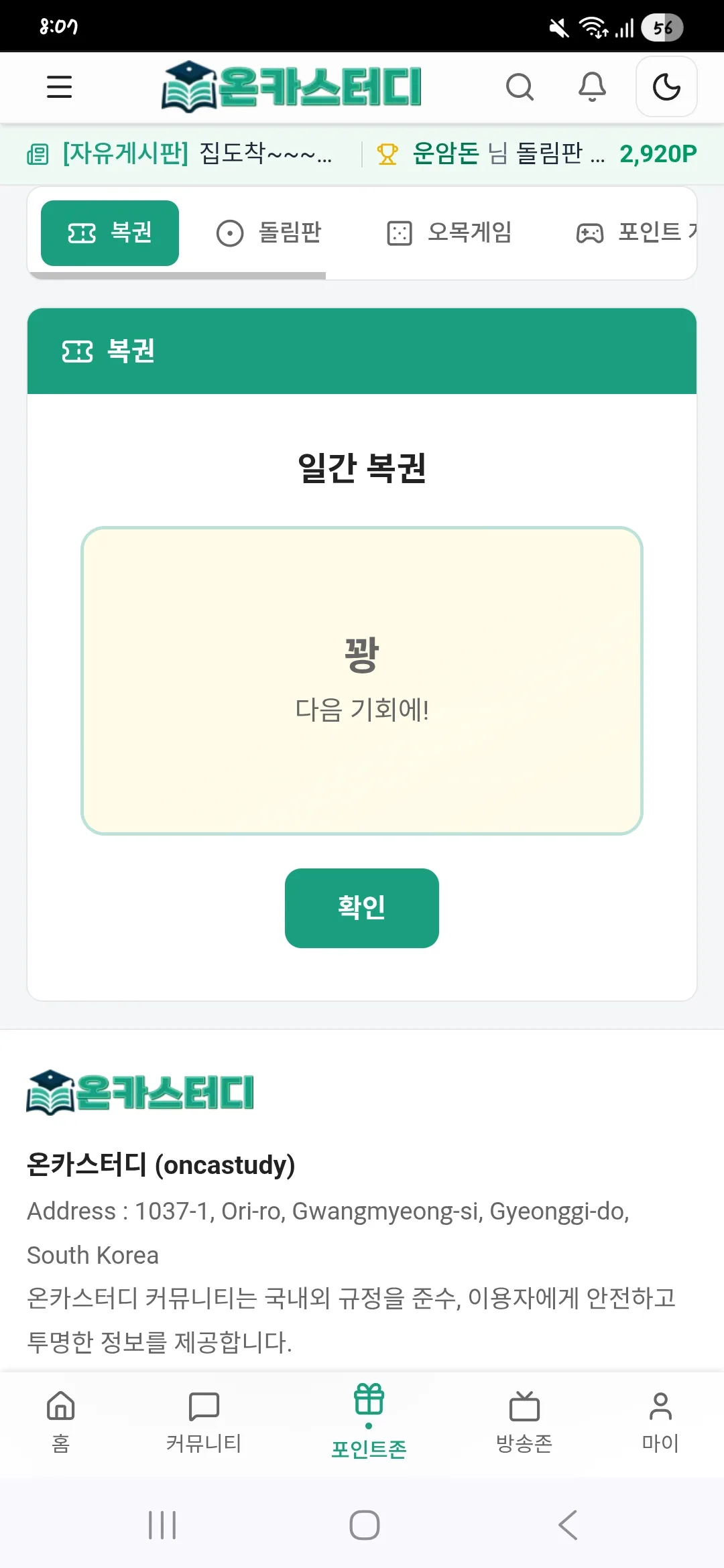 Screenshot_20260410_200706_Chrome.jpg