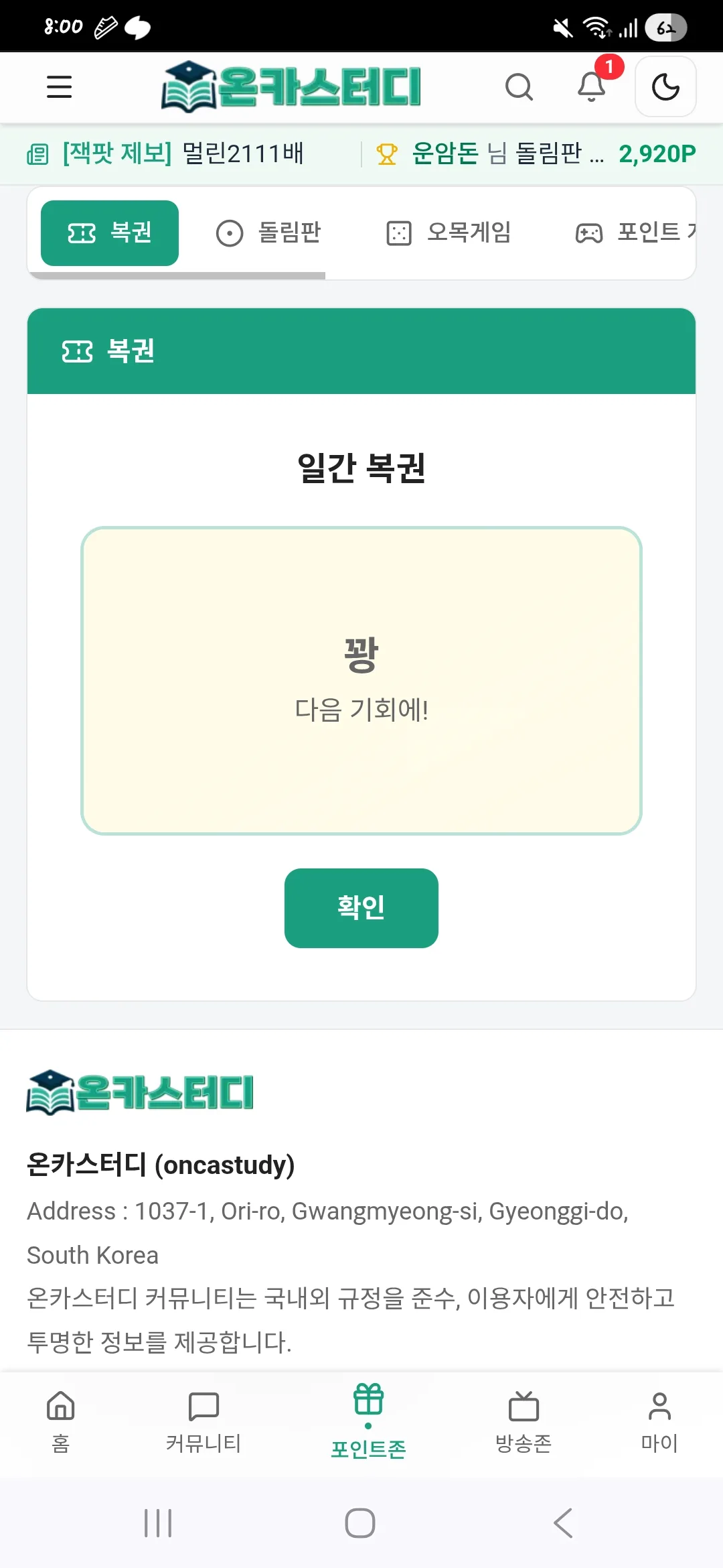 Screenshot_20260411_200044_Chrome.jpg