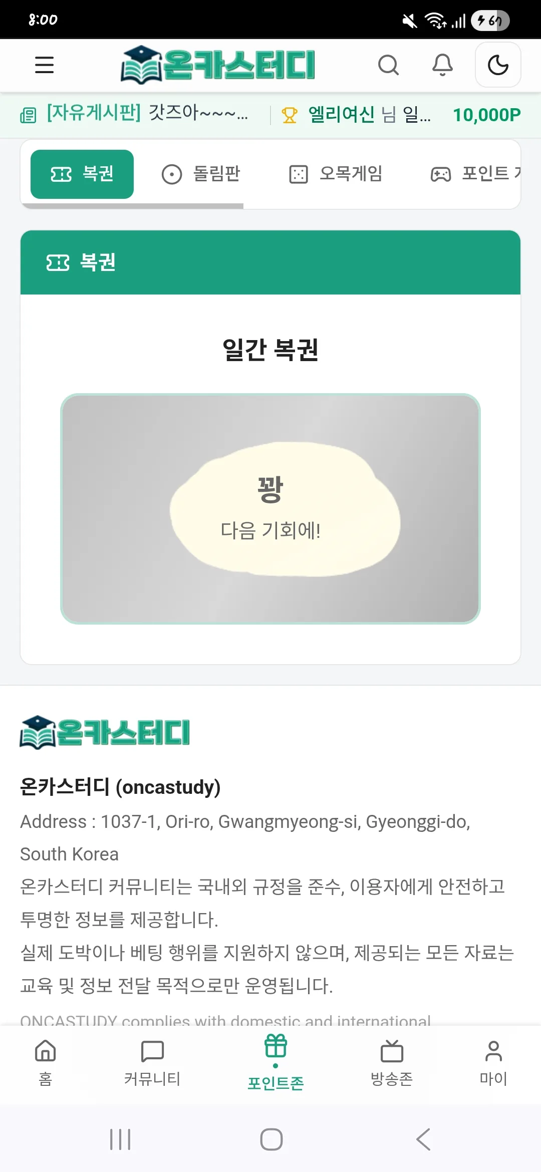 Screenshot_20260501_200051_Chrome.jpg