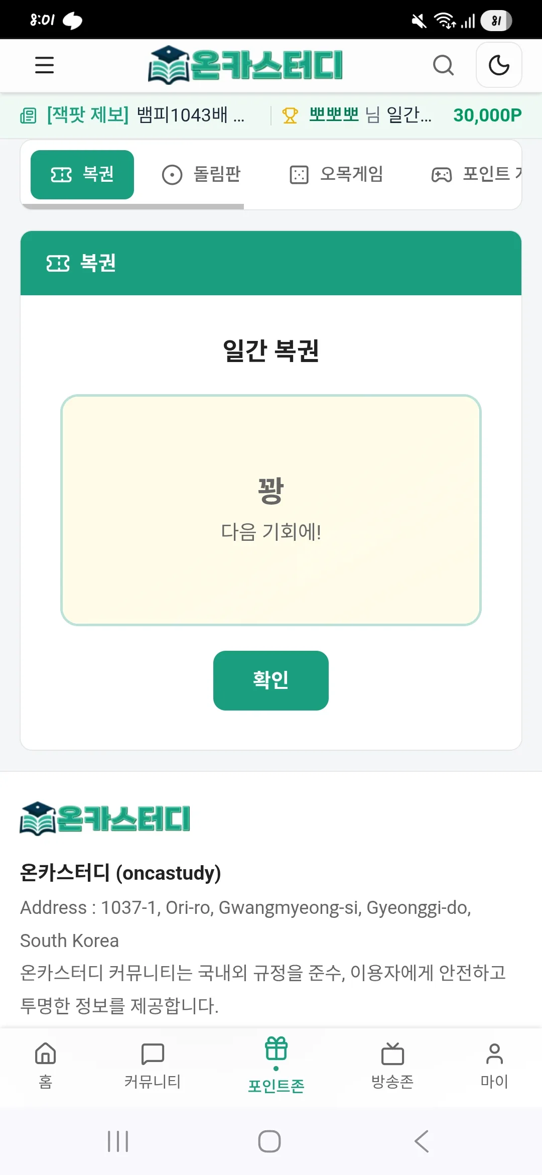 Screenshot_20260414_200113_Chrome.jpg