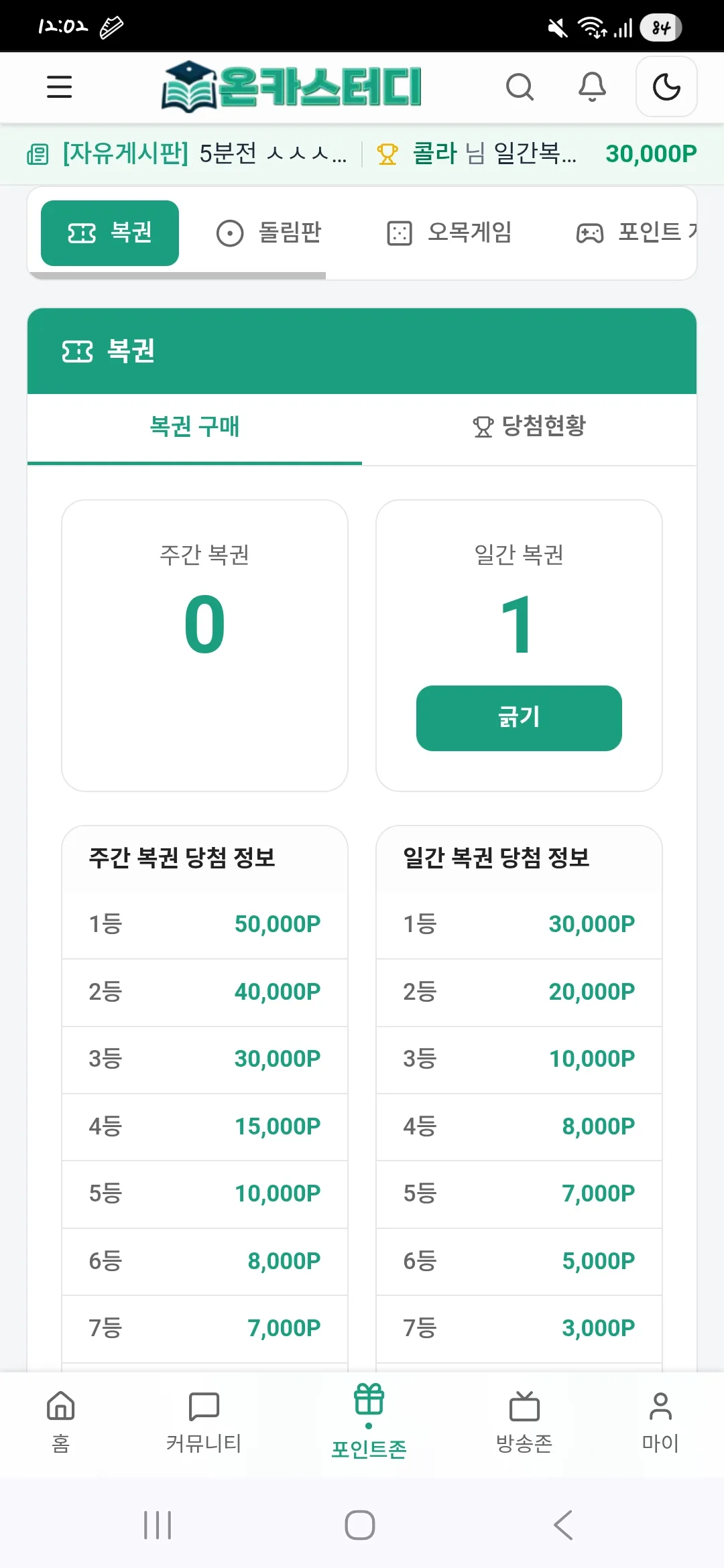 Screenshot_20260321_000229_Chrome.jpg