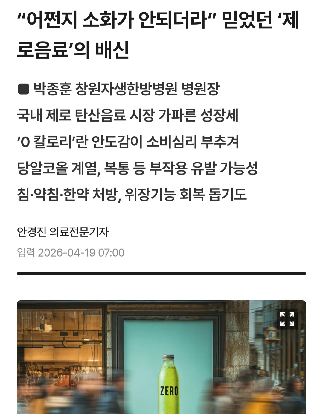 Screenshot_20260424_221813_Chrome.jpg