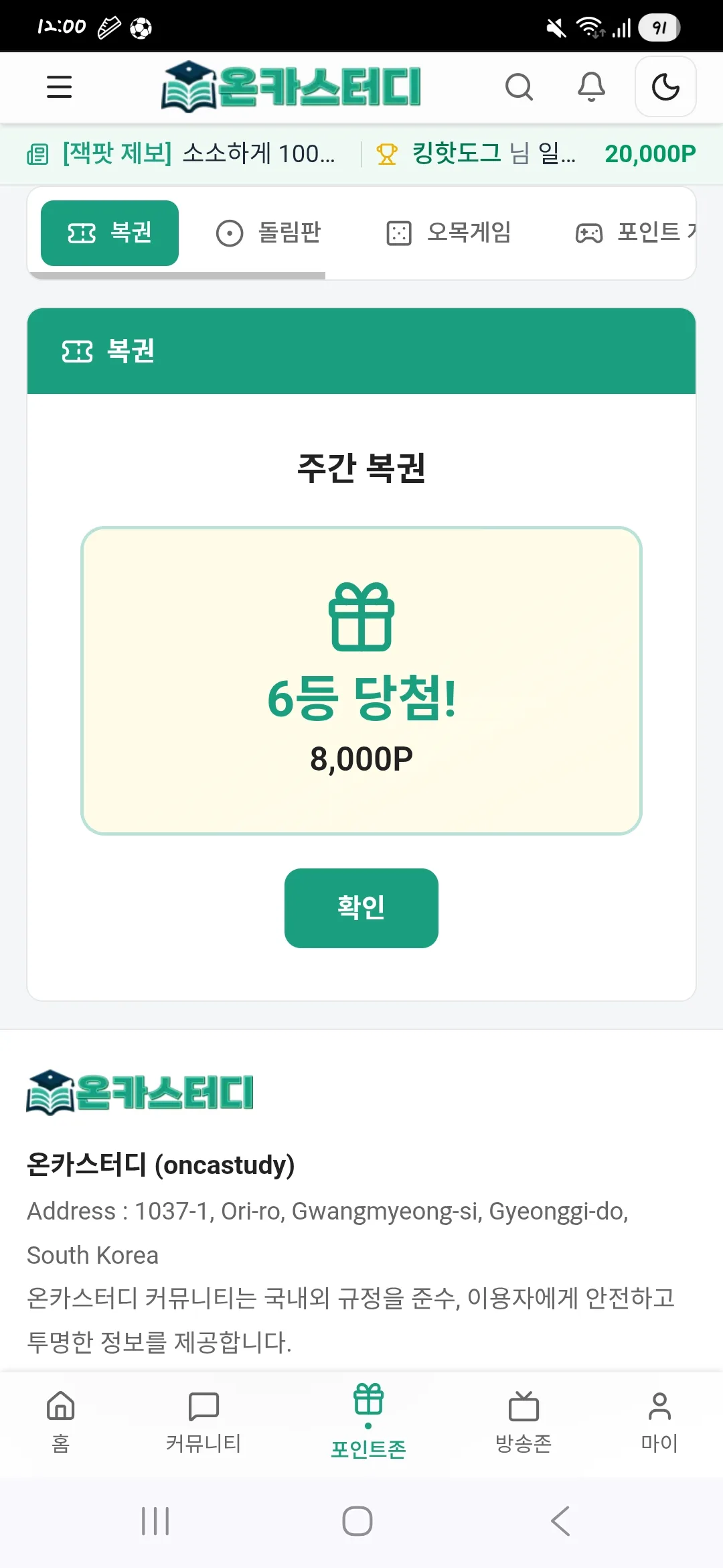 Screenshot_20260420_000051_Chrome.jpg