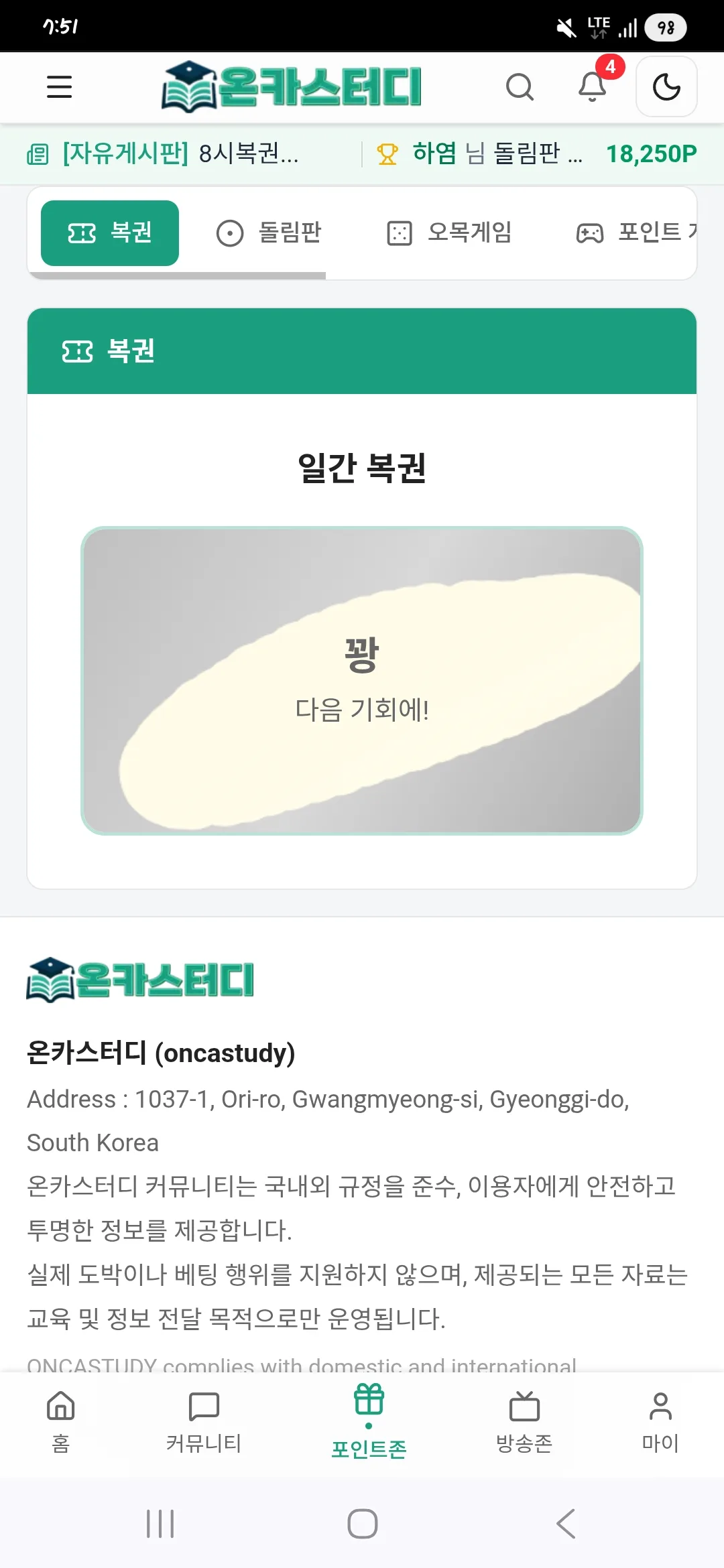 Screenshot_20260317_195149_Chrome.jpg
