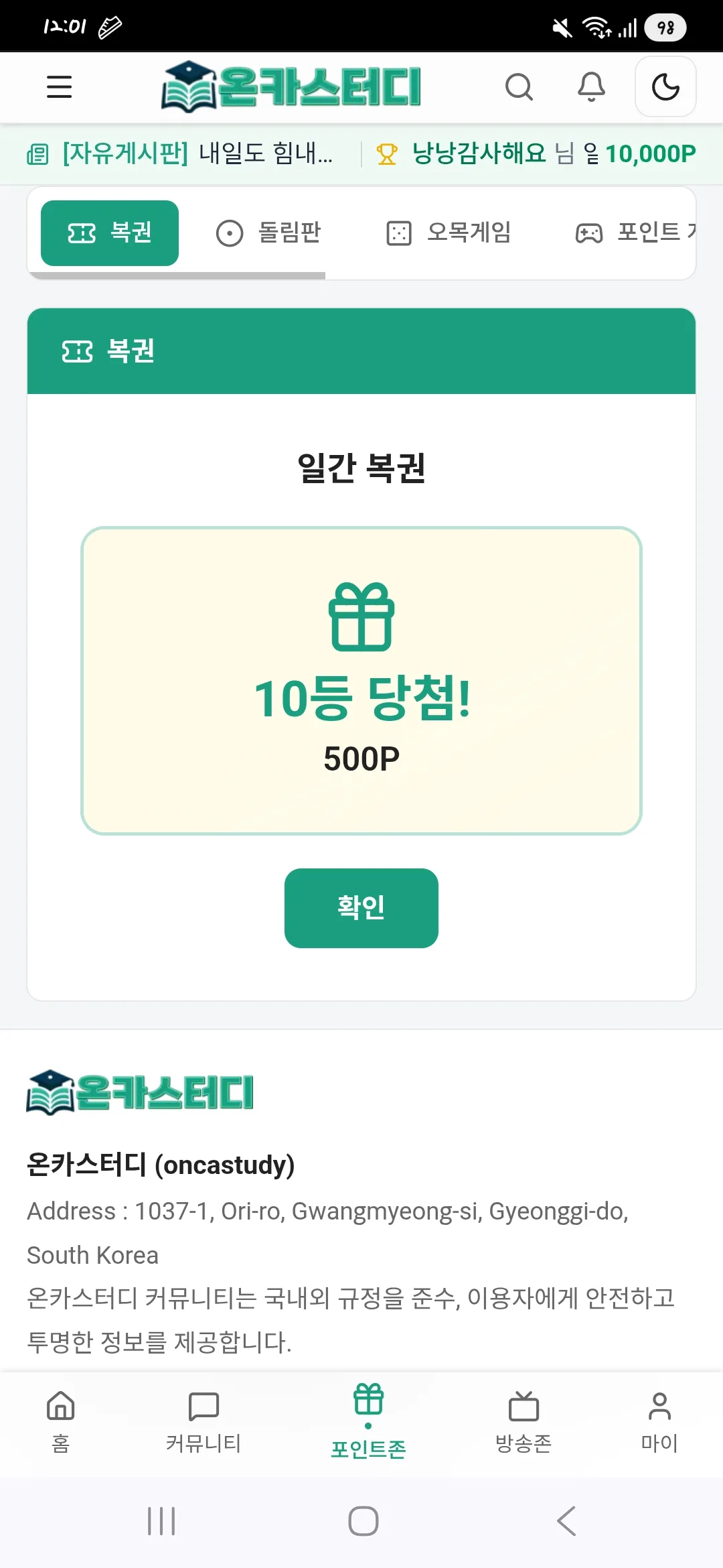 Screenshot_20260323_000143_Chrome.jpg
