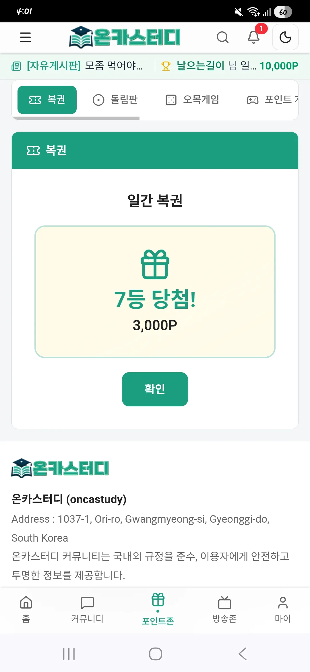 Screenshot_20260413_040138_Chrome.jpg