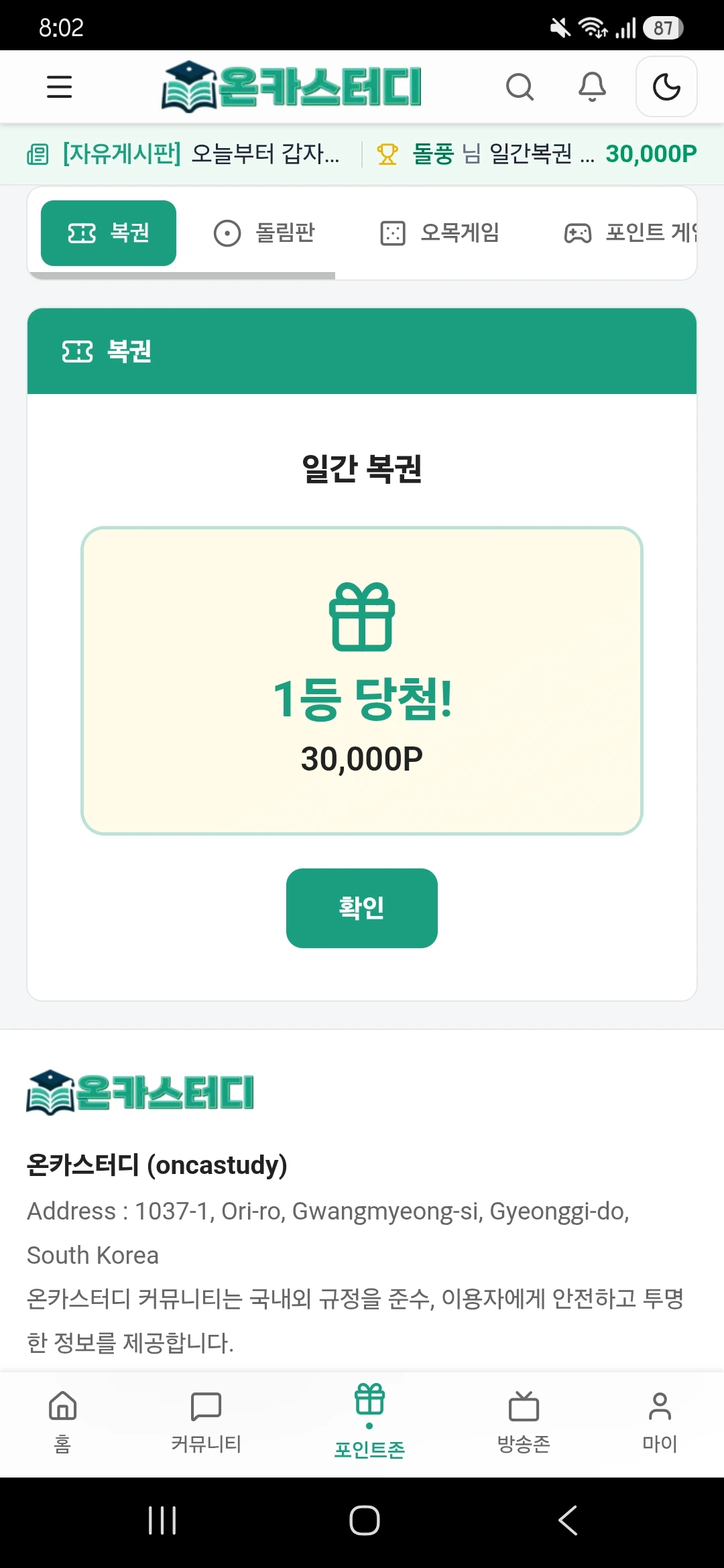 Screenshot_20260920_200210_Chrome.jpg