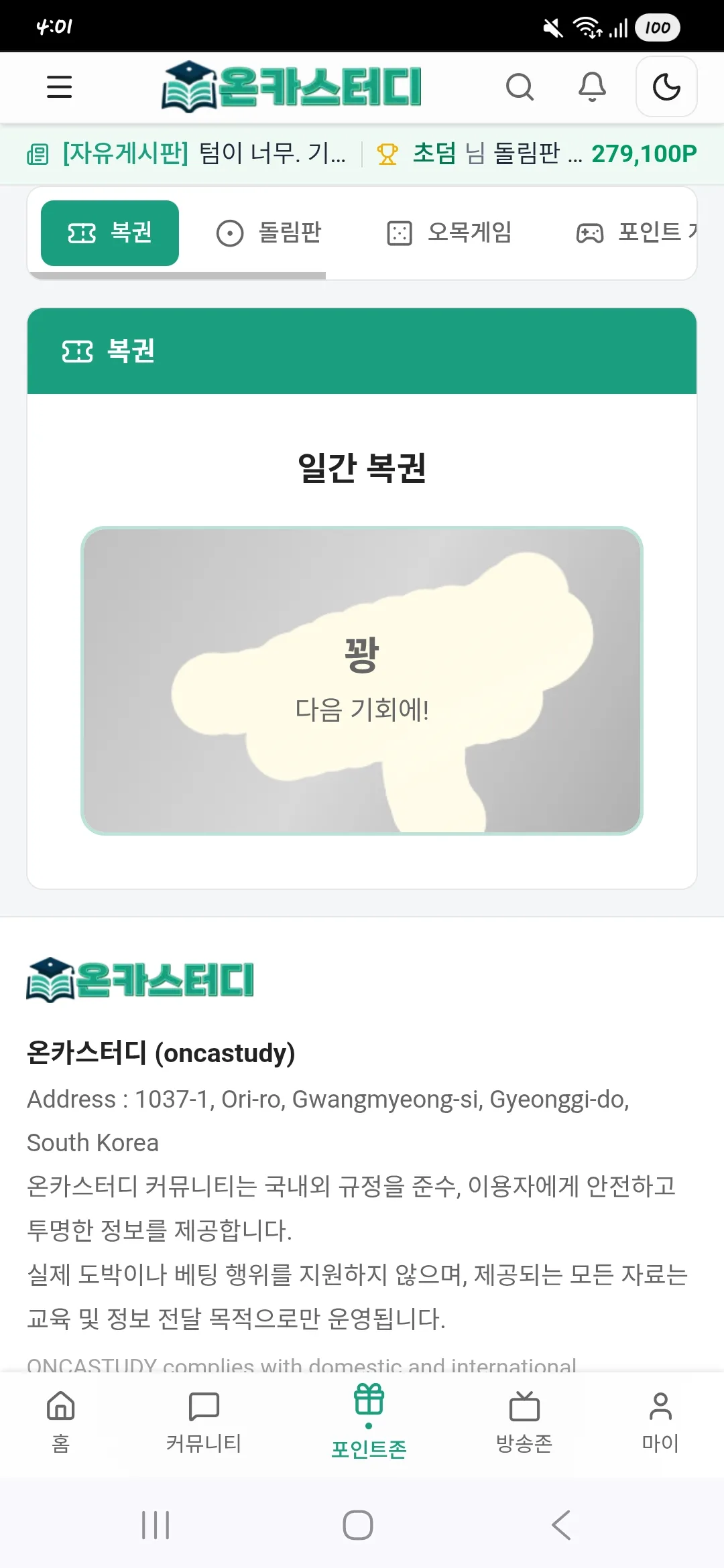 Screenshot_20260411_040102_Chrome.jpg