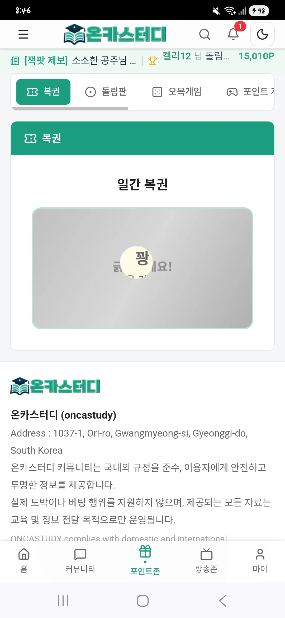 Screenshot_20260430_084658_Chrome.jpg