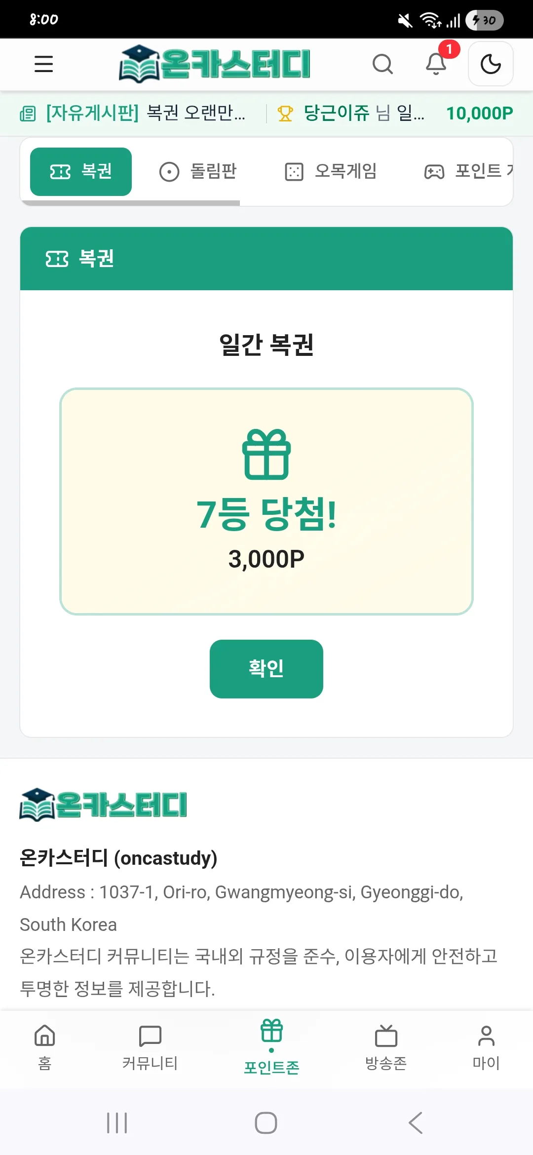 Screenshot_20260411_080013_Chrome.jpg