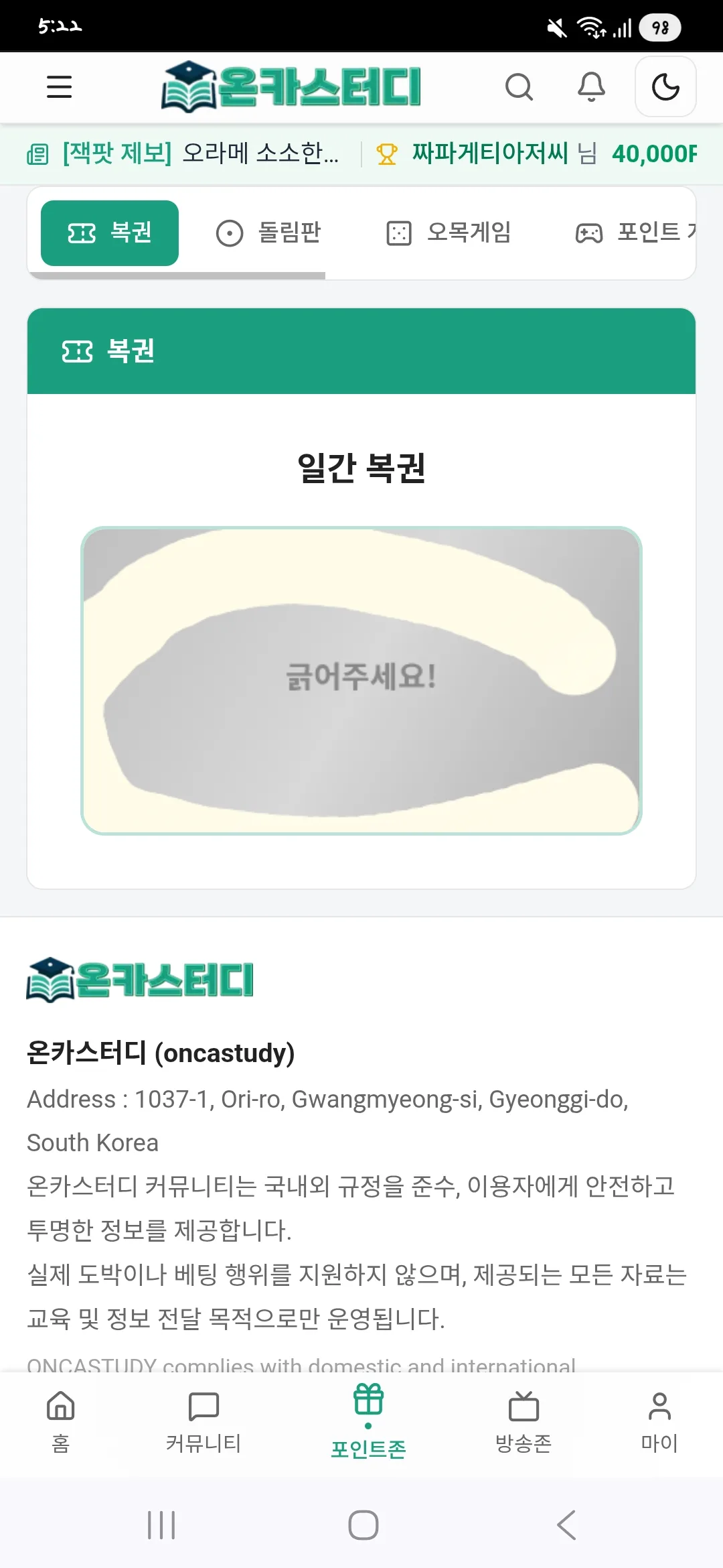 Screenshot_20260423_052212_Chrome.jpg