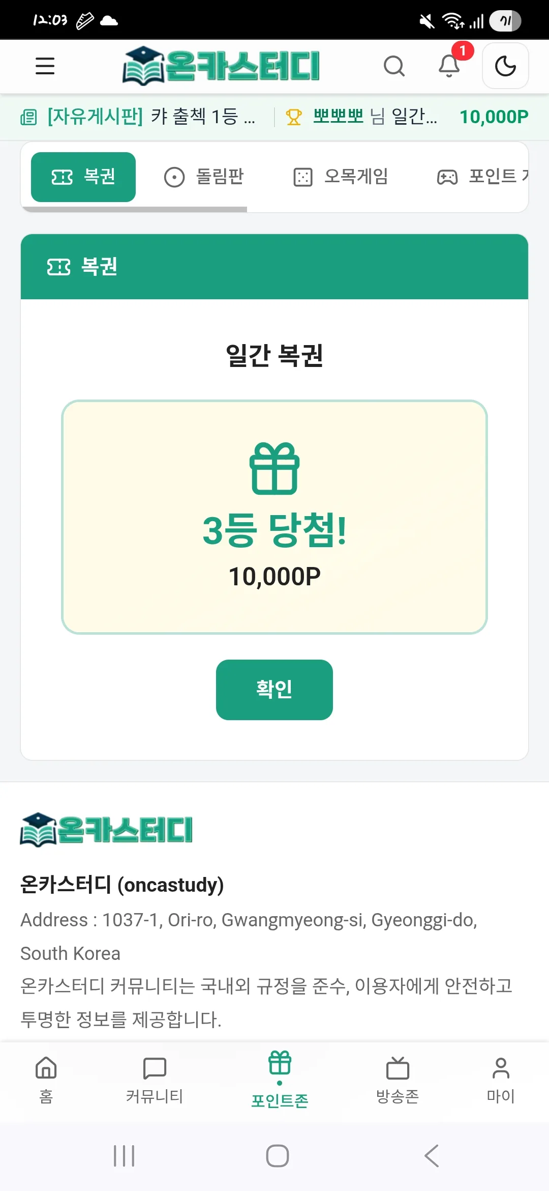 Screenshot_20260330_000301_Chrome.jpg