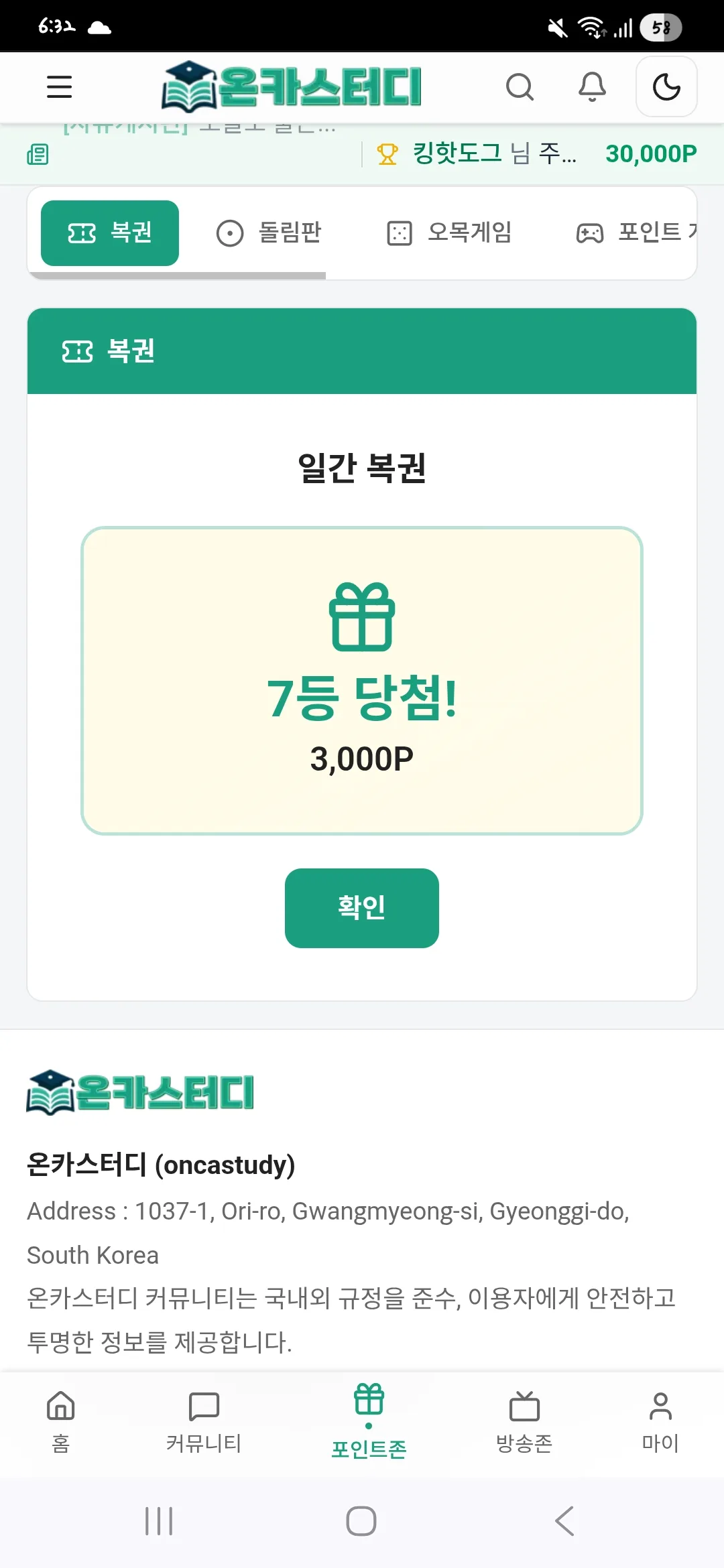 Screenshot_20260330_063206_Chrome.jpg