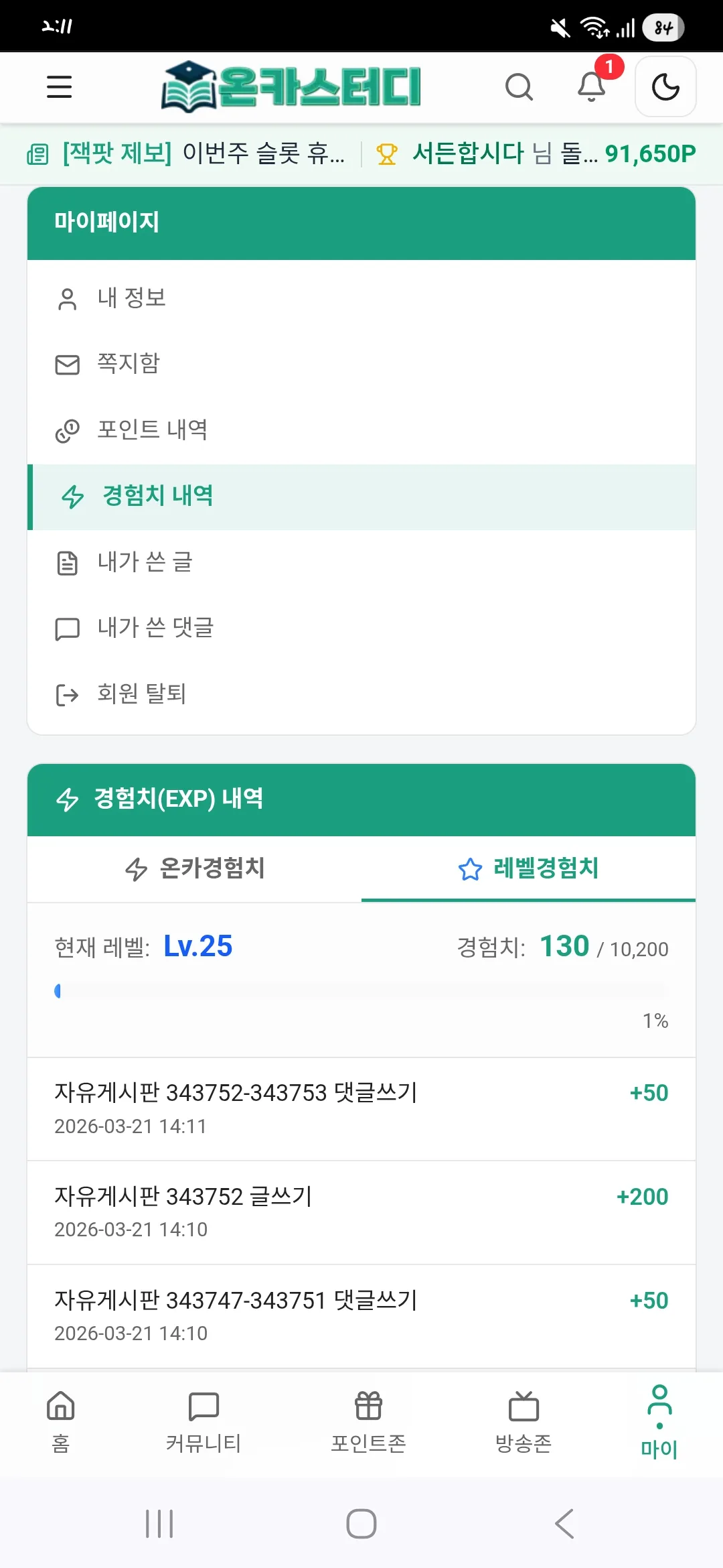 Screenshot_20260321_141131_Chrome.jpg
