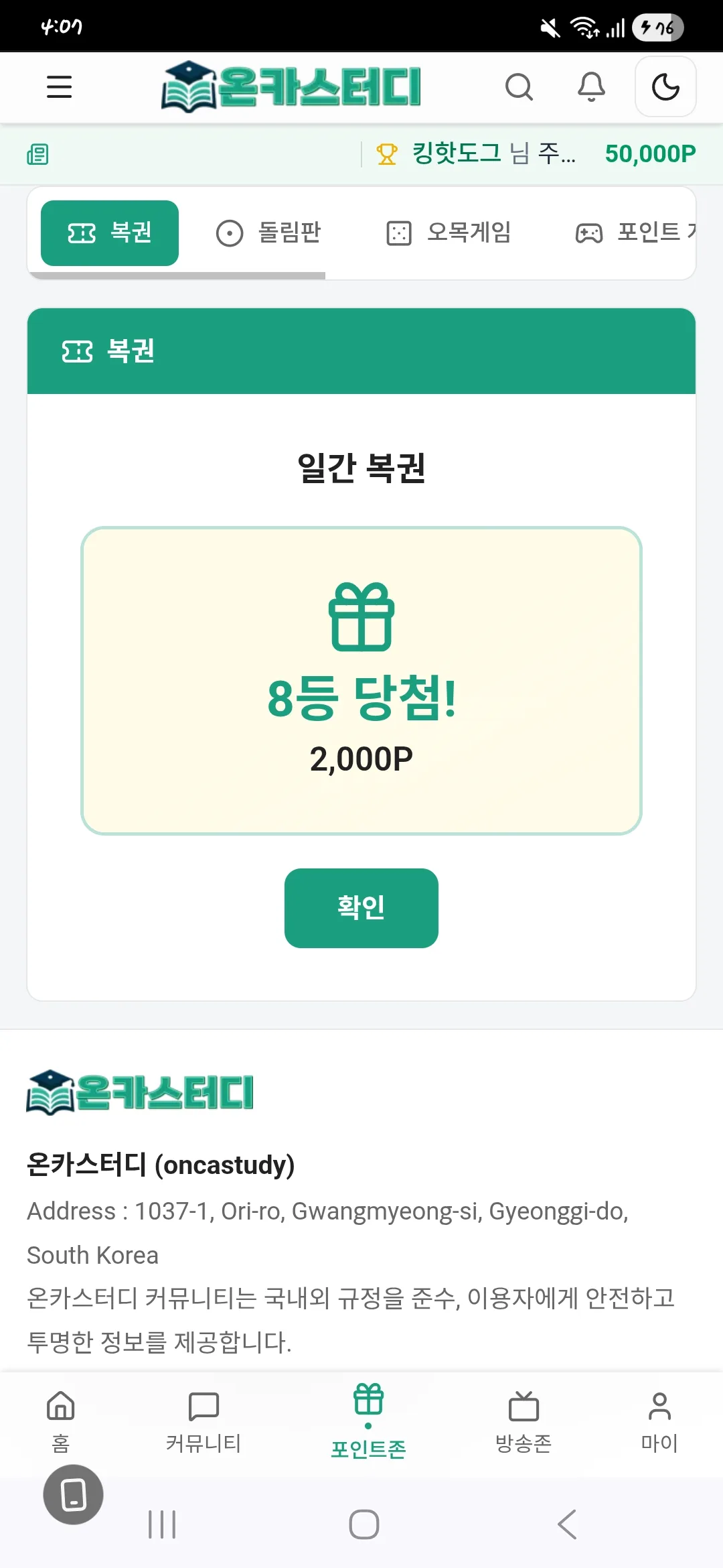 Screenshot_20260323_040723_Chrome.jpg