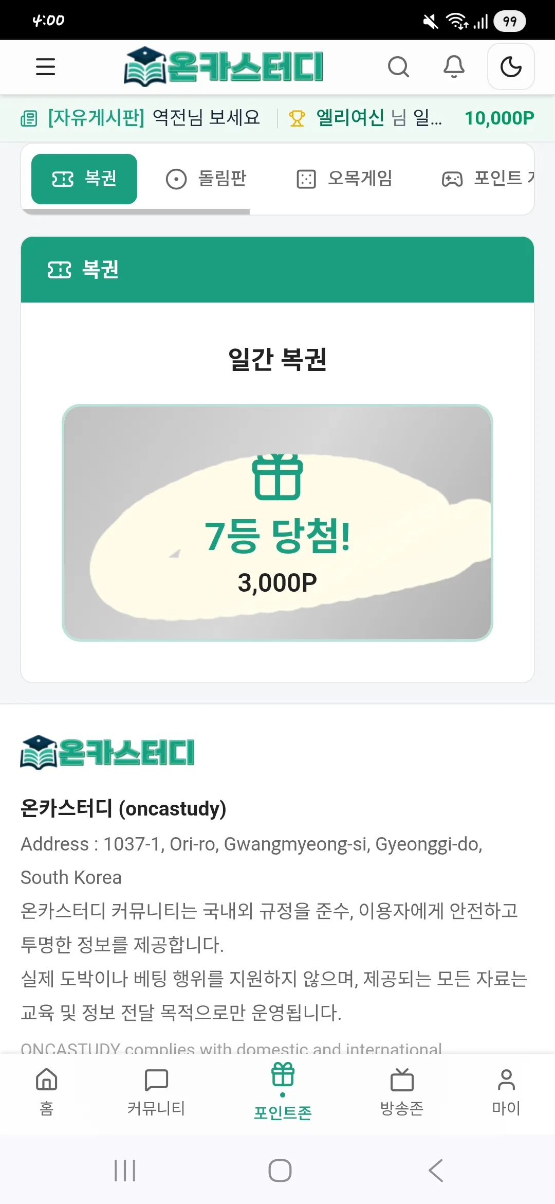 Screenshot_20260515_160012_Chrome.jpg