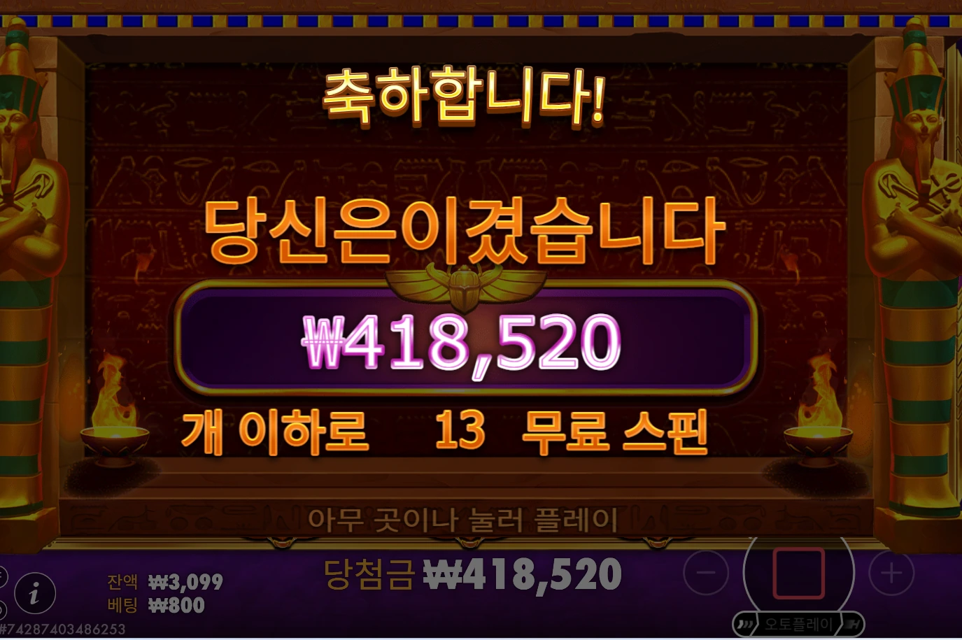 1786538968403.png
