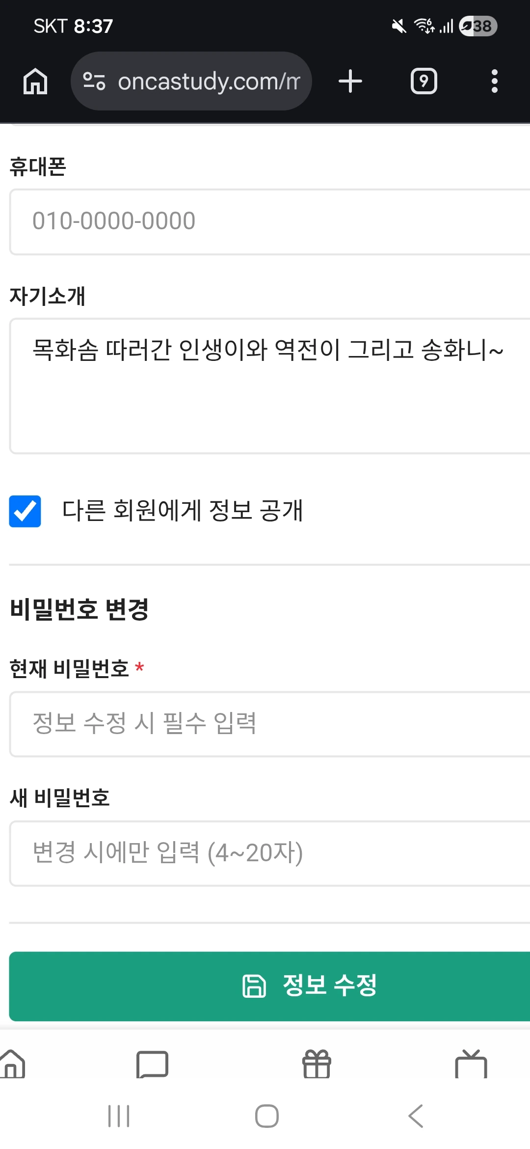 Screenshot_20260616_203747_Chrome.jpg