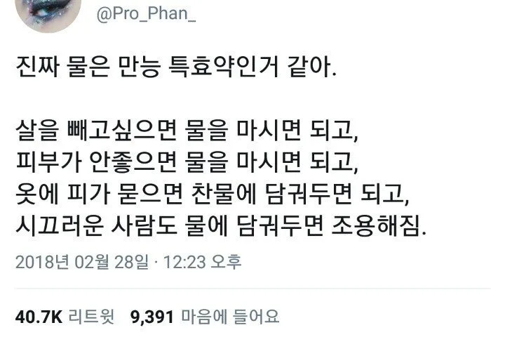 다운로드 (2).jpg