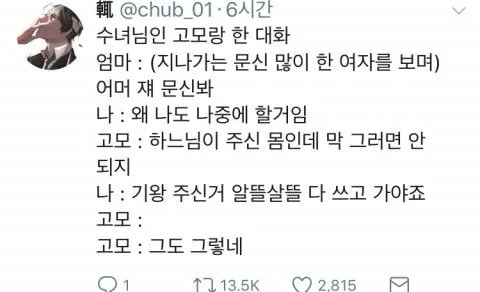 다운로드 (2).jpg