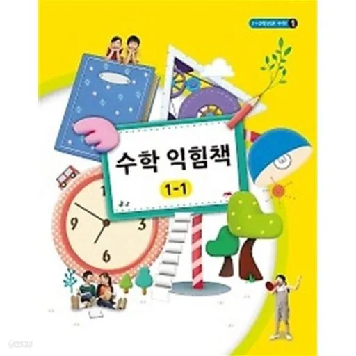 다운로드 (2).jpg