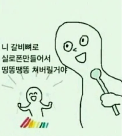 다운로드 (2).jpg