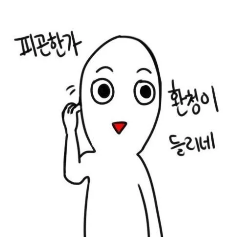 다운로드 (7).jpg
