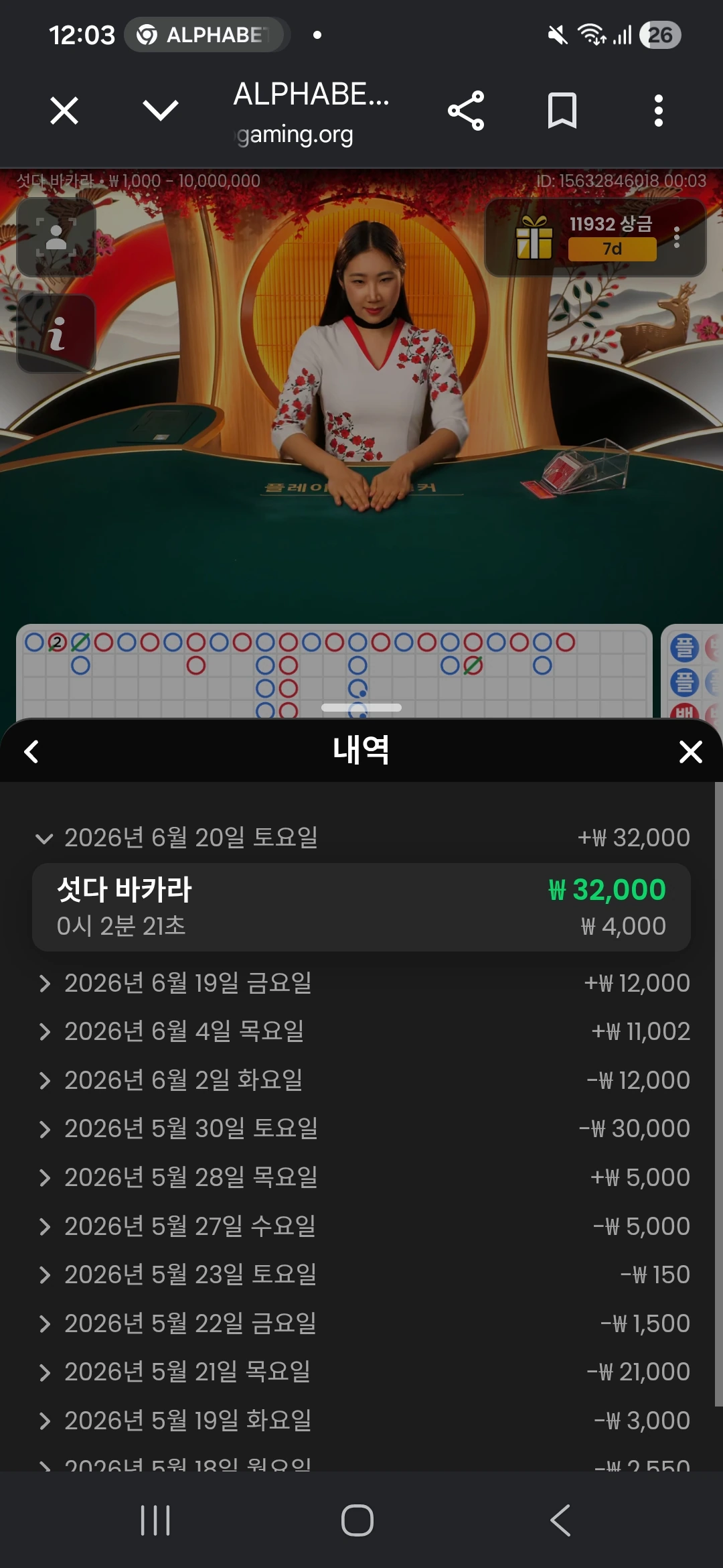 Screenshot_20260620_000314_Chrome.jpg