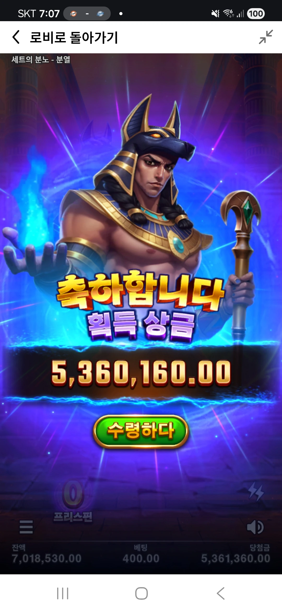 Screenshot_20260807_070735_Chrome.jpg