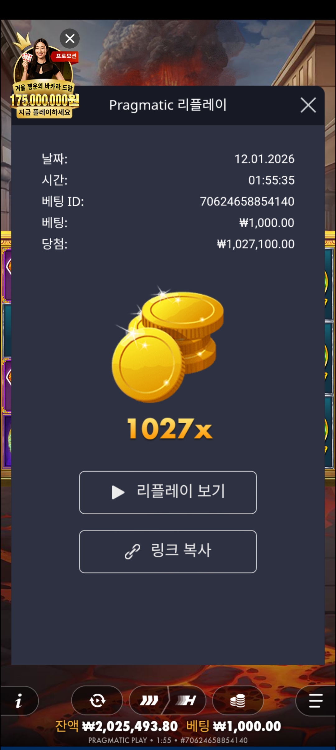 Screenshot_20260112_015553_Chrome.jpg