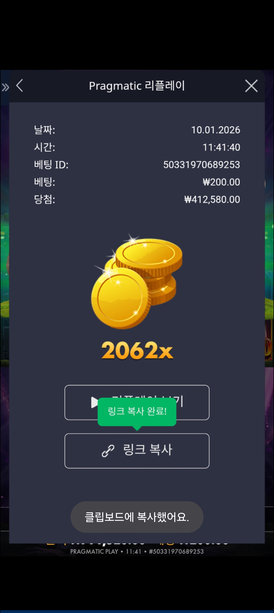Screenshot_20260110_114152_Chrome.jpg