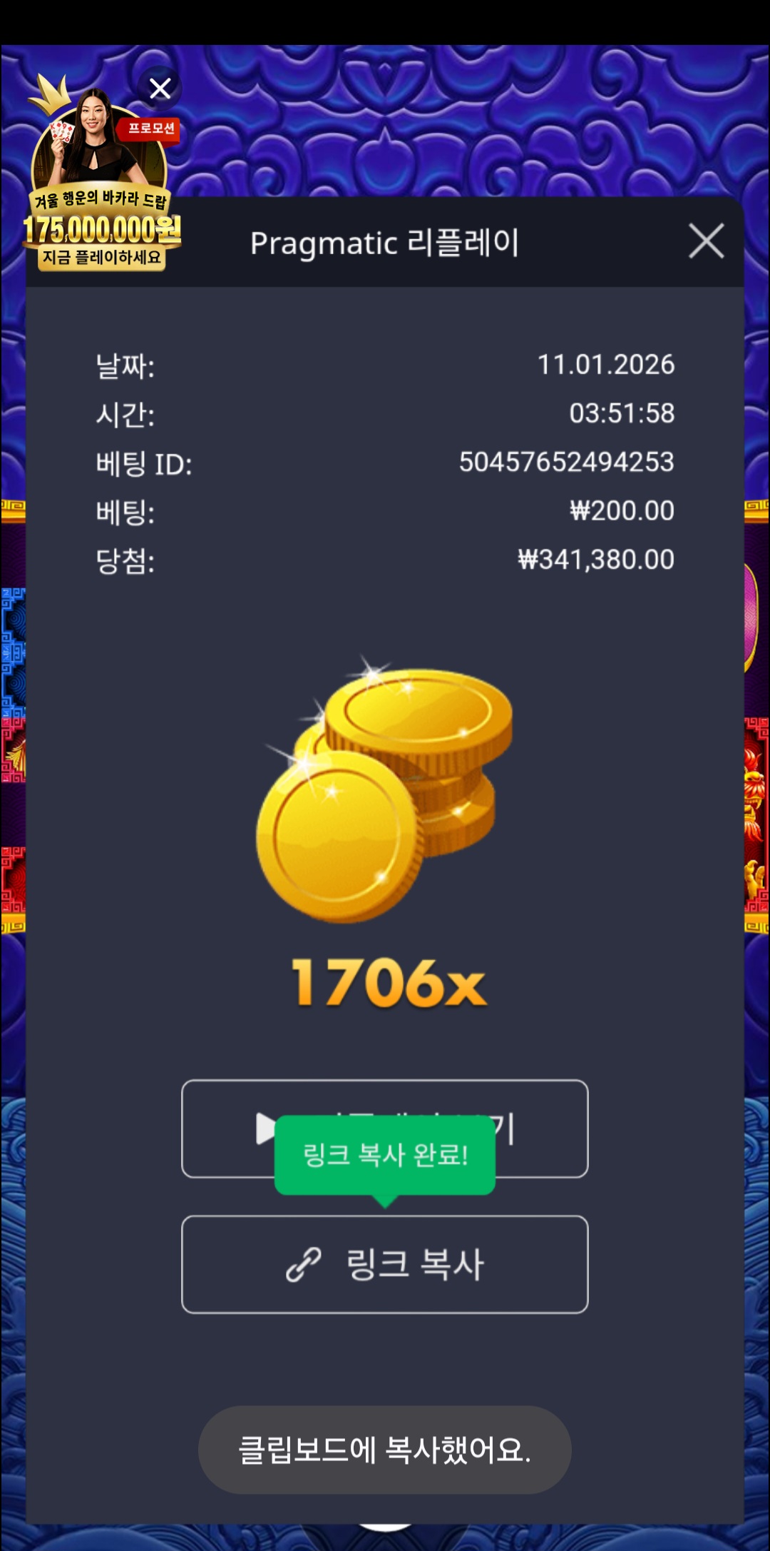 Screenshot_20260111_035210_Chrome.jpg