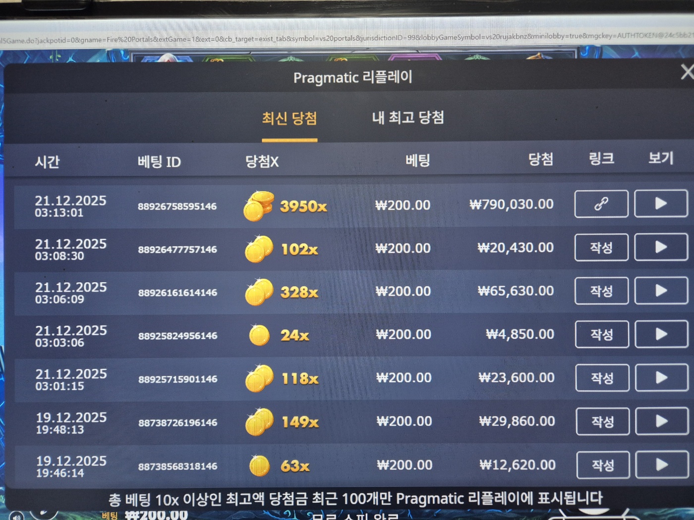 잭팟.jpg