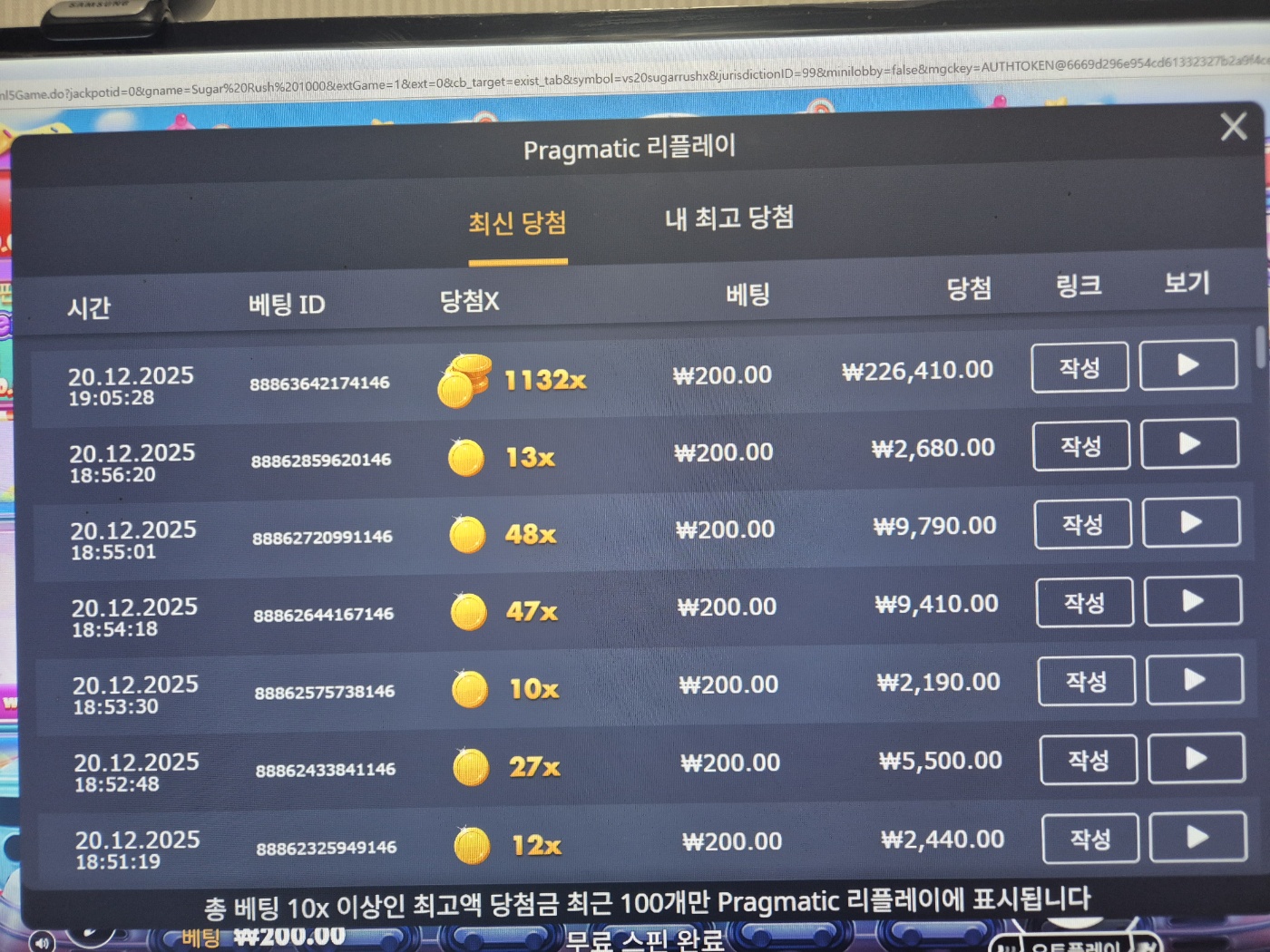 잭팟.jpg