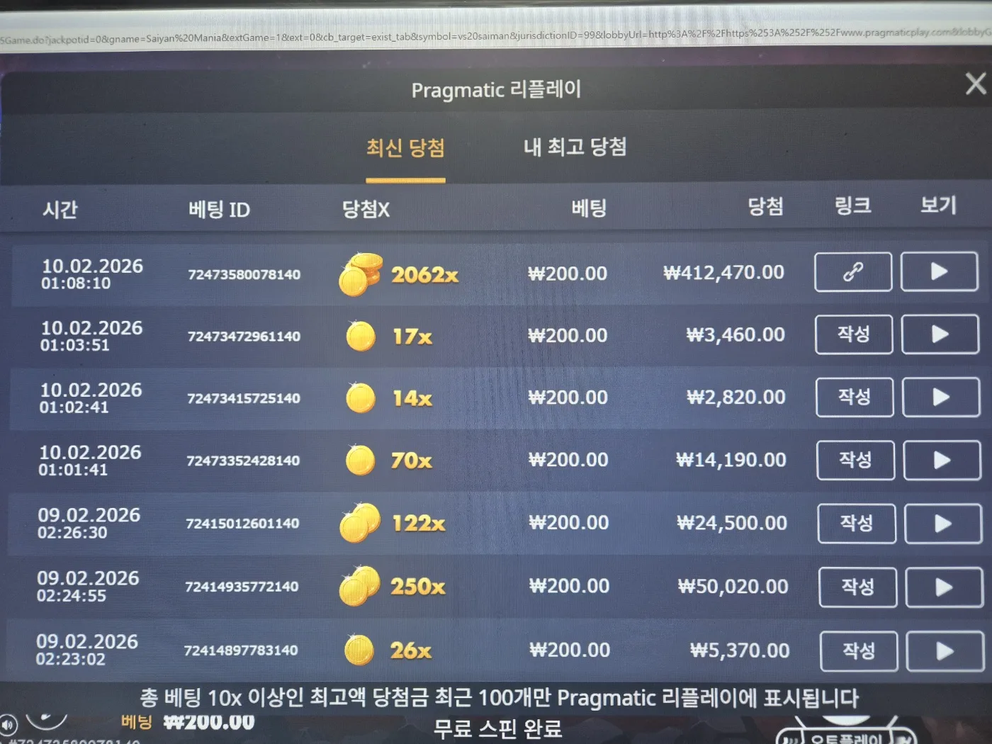 KakaoTalk_20260210_010934172.jpg