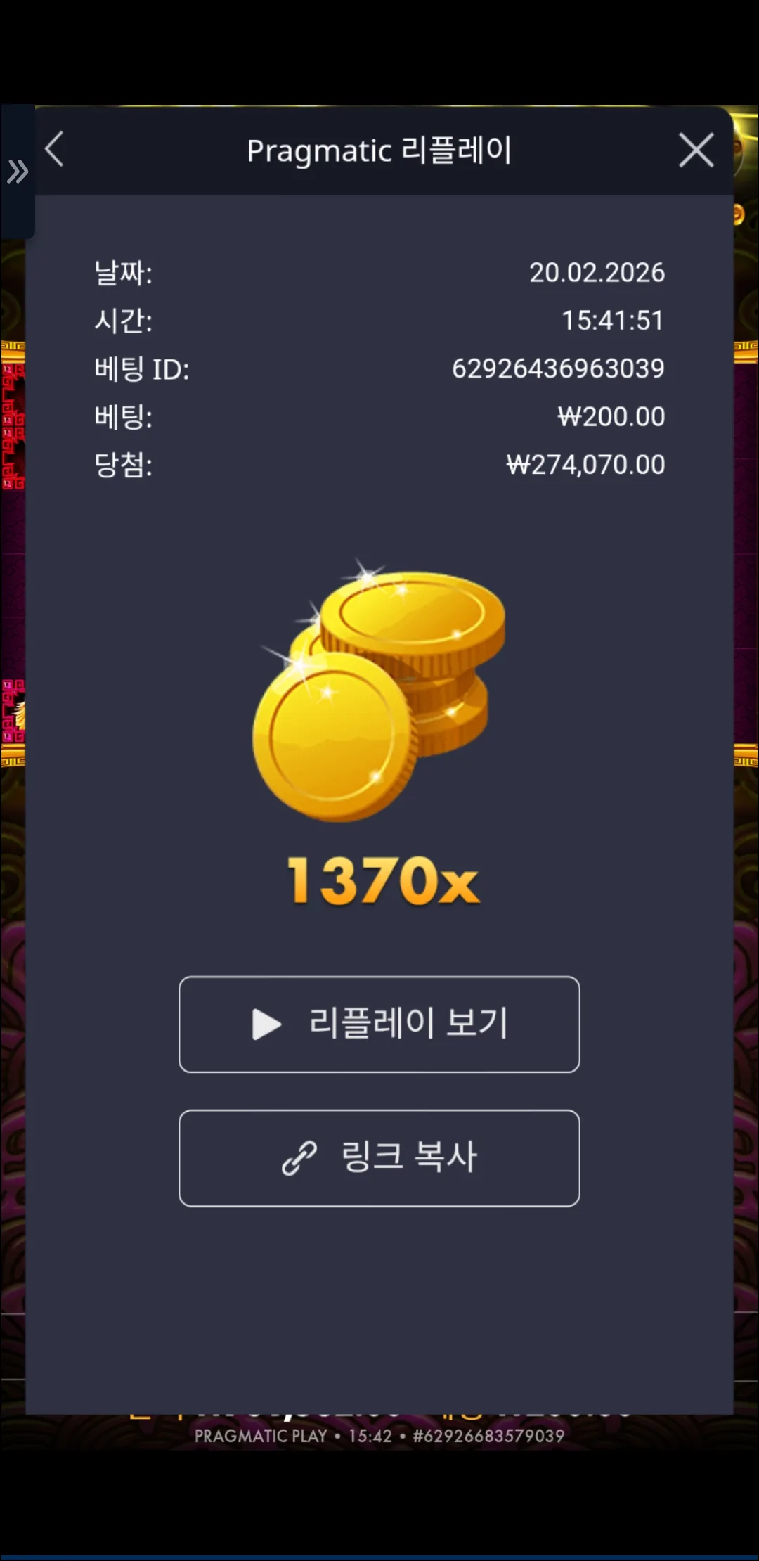 Screenshot_20260220-154230_Samsung Internet.jpg