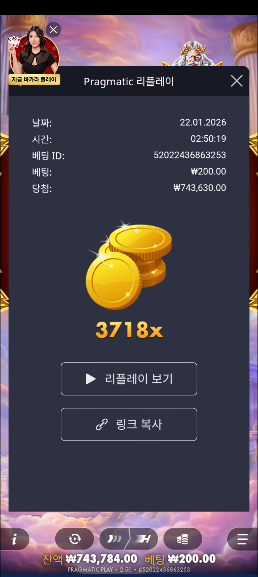 Screenshot_20260122_025038_Chrome.jpg