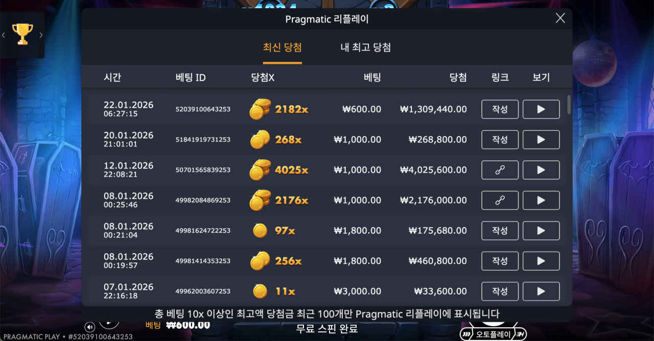 뱀피.jpg