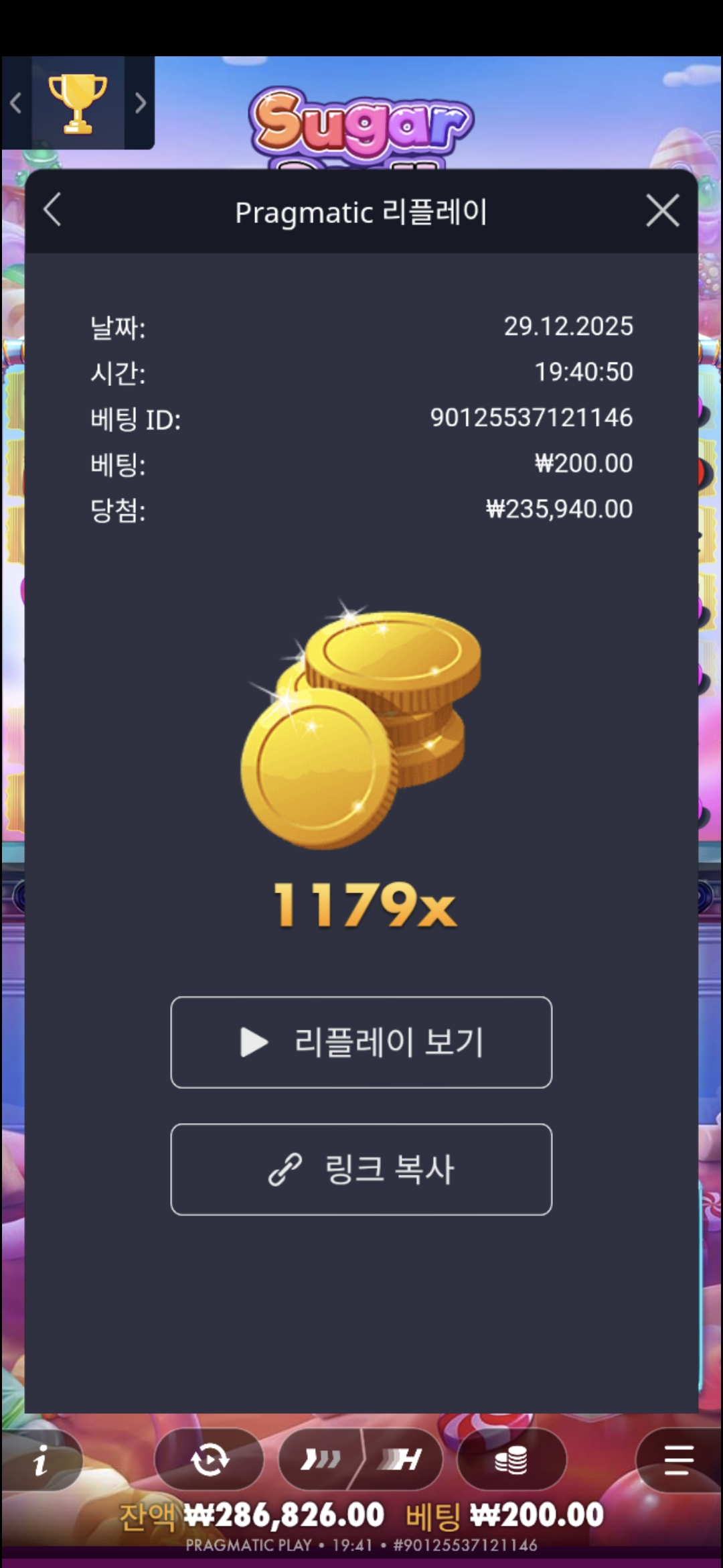 Screenshot_20251229_194128_Chrome.jpg