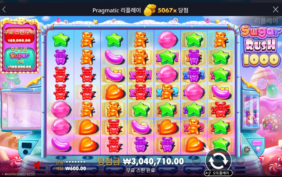 화면 캡처 2025-11-25 133524.jpg