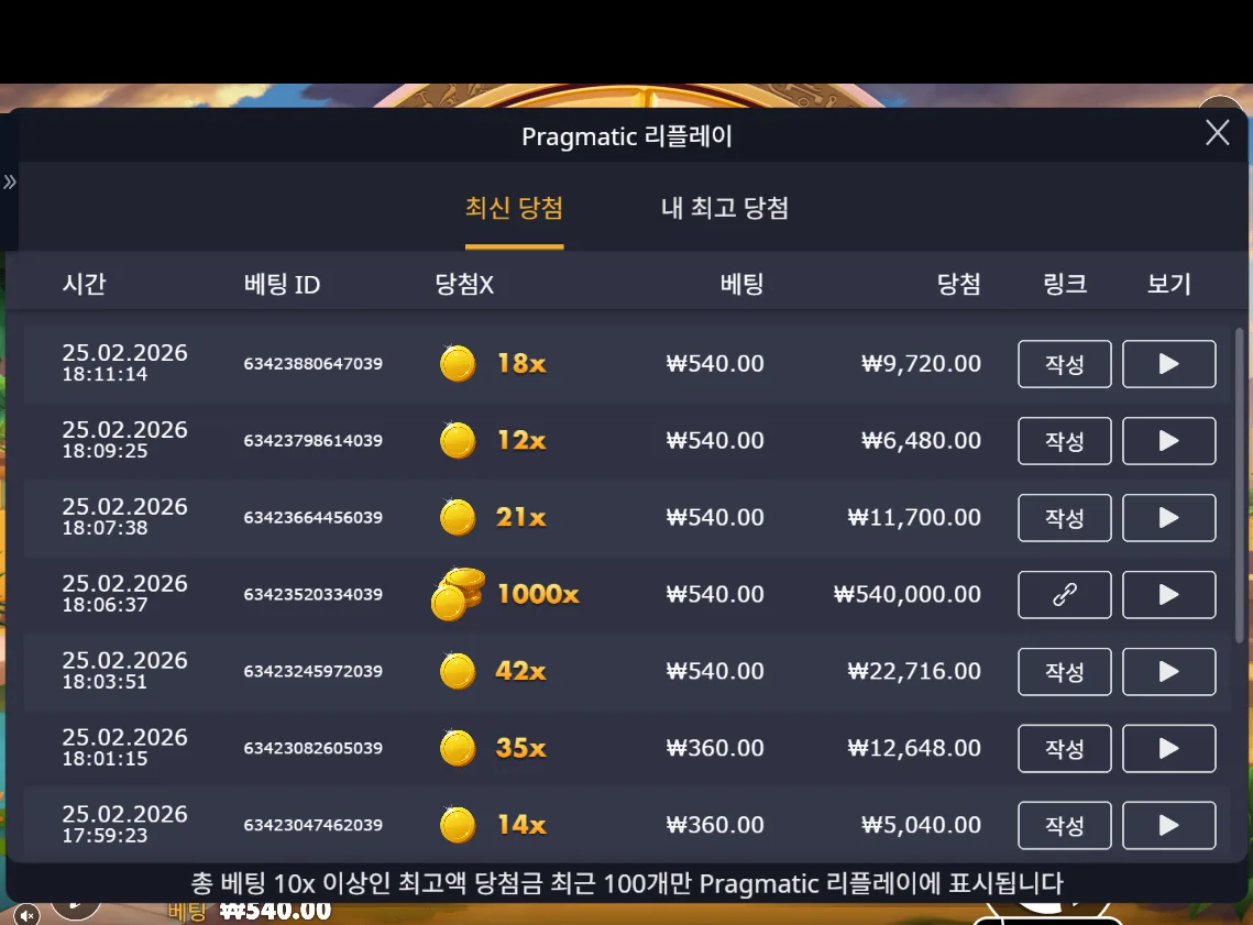 스크린샷 2026-02-25 181314.png